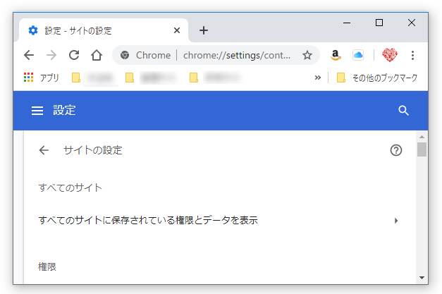 Win 10 Chromeでpdfが文字化けする件 想いのはしりがき