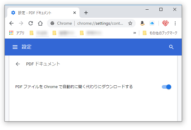 Win 10 Chromeでpdfが文字化けする件 想いのはしりがき