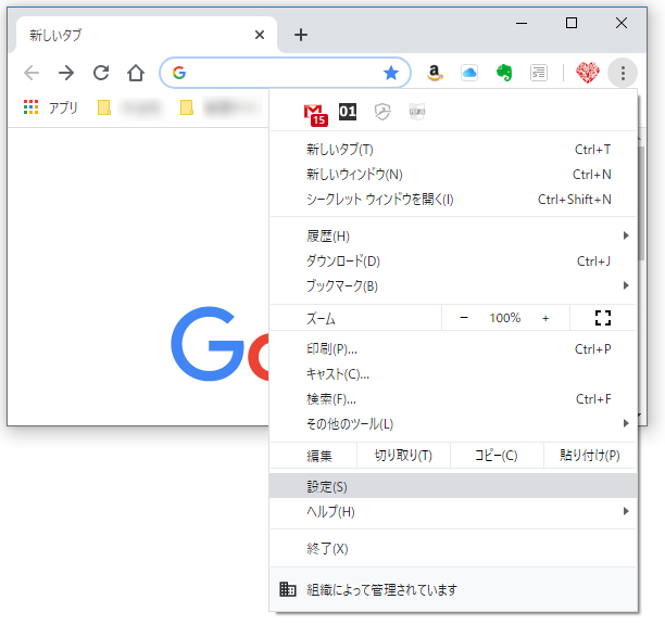 Win 10 Chromeでpdfが文字化けする件 想いのはしりがき